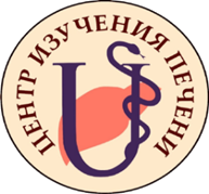 Логотип Центра изучения печени РУДН